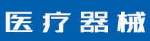 500块钱可以买到商标吗？-行业资讯-赣州安特尔医疗器械有限公司